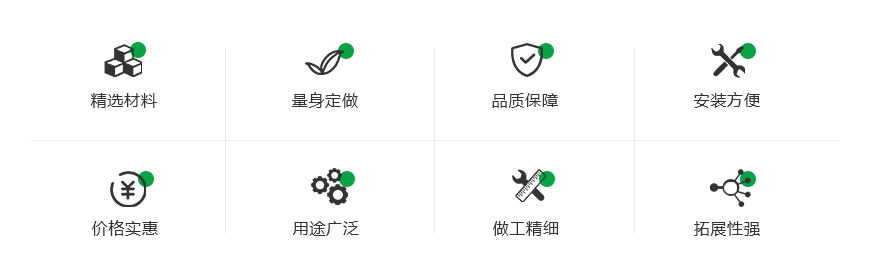 百葉產(chǎn)品優(yōu)勢(shì)