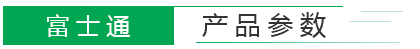 百葉參數(shù)