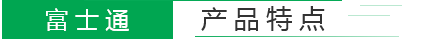 百葉特點(diǎn)