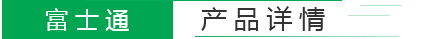 百葉產(chǎn)品詳情