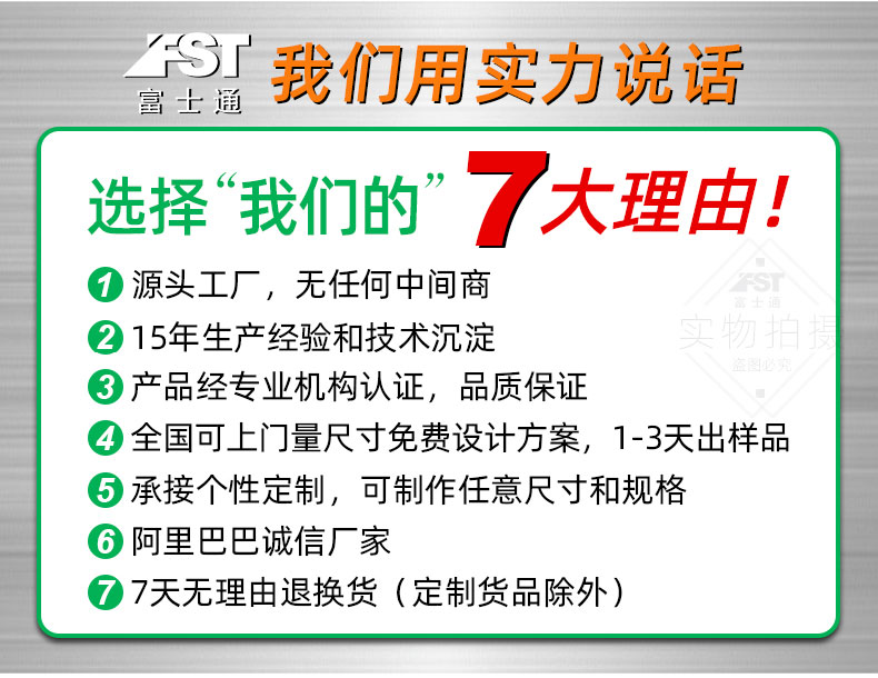 通用詳情頁(yè)_05.jpg